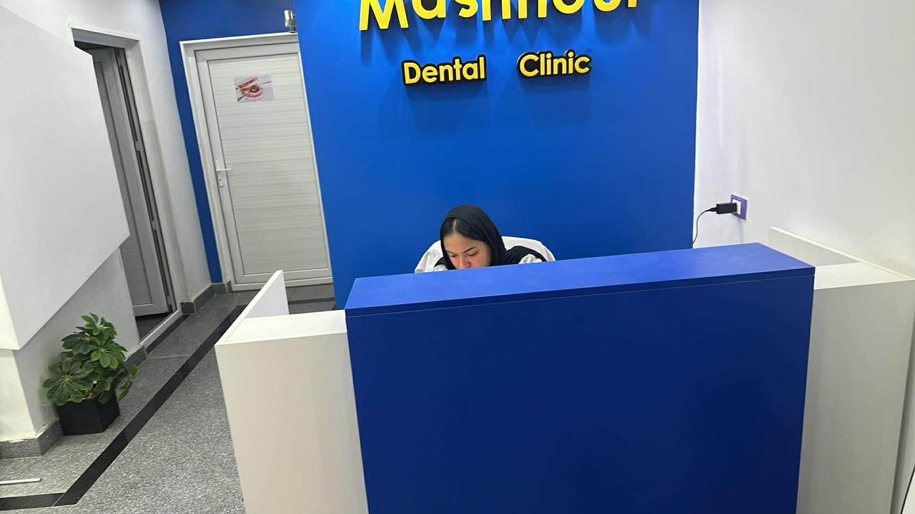 صورة العيادة - محمد مشهور أحمد حسانين