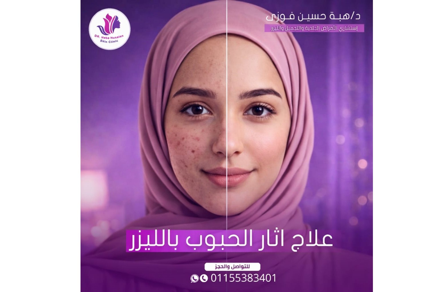 خدماتنا - هبه حسين فوزي عبد الرحيم