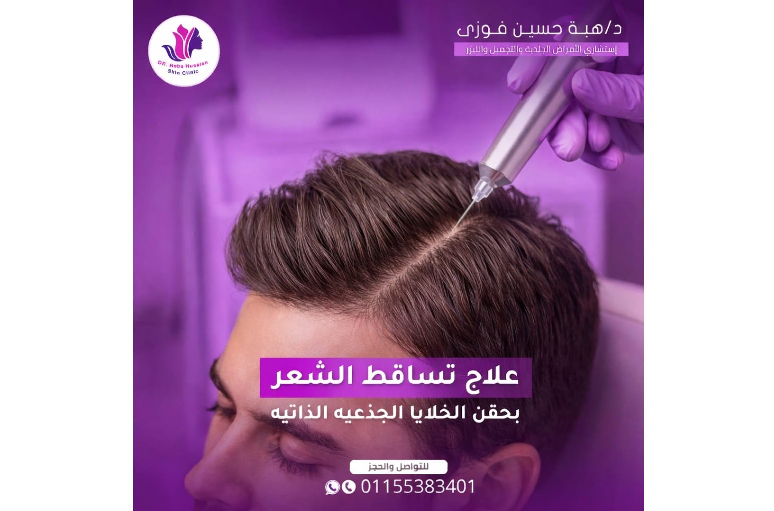 خدماتنا - هبه حسين فوزي عبد الرحيم